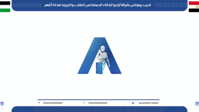 تدريب ريموتلي بشركة أوليرا للذكاء الاصطناعي للطلاب والخريجن لمدة 6 أشهر